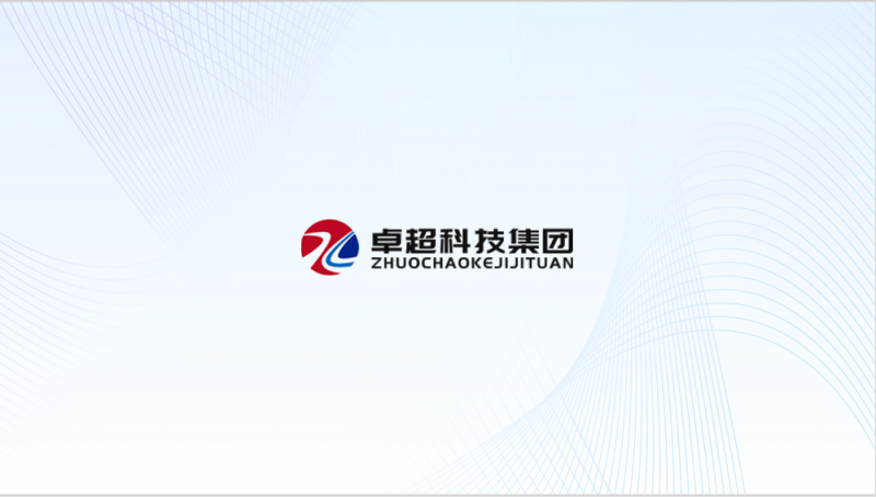 浙江凯时首页科技集团--合作案例展示